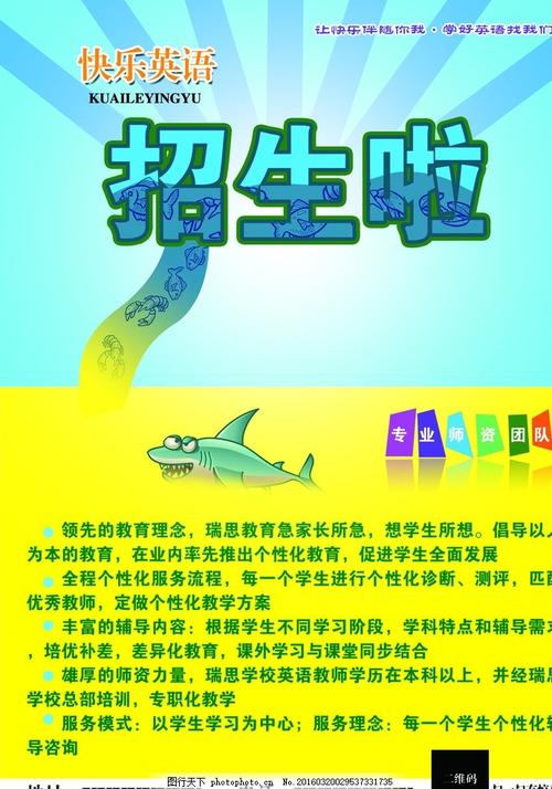 松山大学社会学文凭证书
